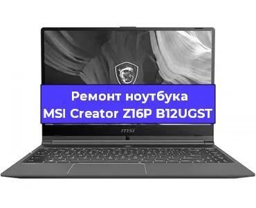 Замена разъема питания на ноутбуке MSI Creator Z16P B12UGST в Новосибирске